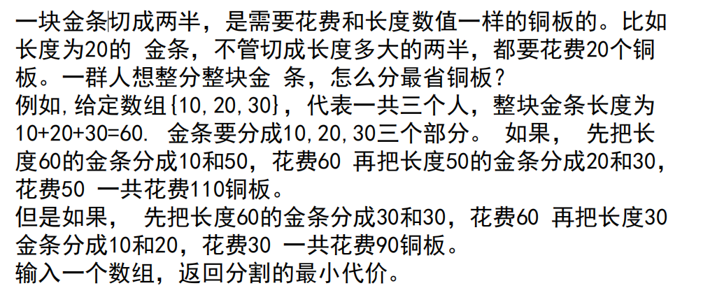 1576848273437